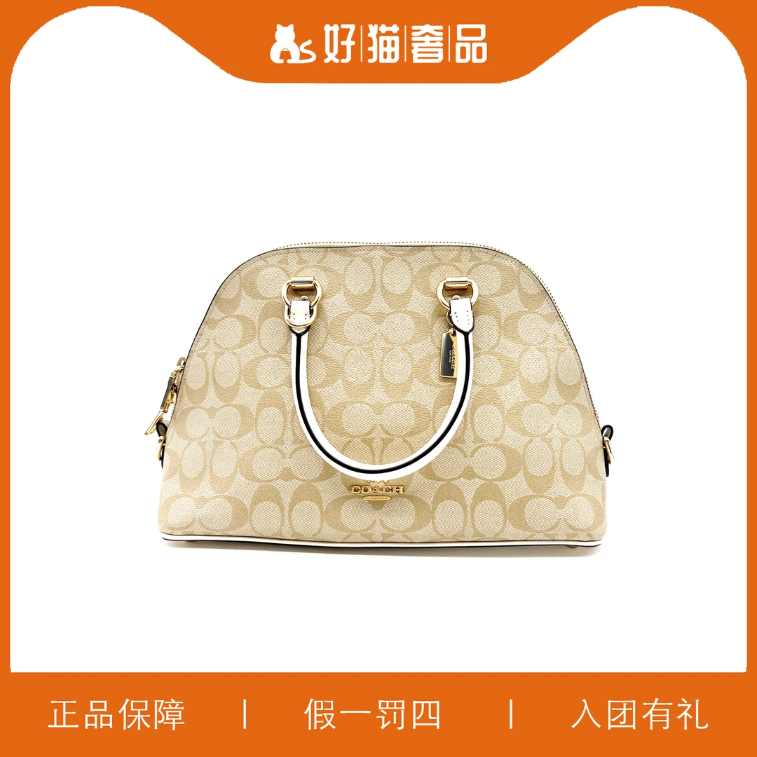 95新 COACH/蔻驰 蔻驰老花贝壳/A4953/29X17X9