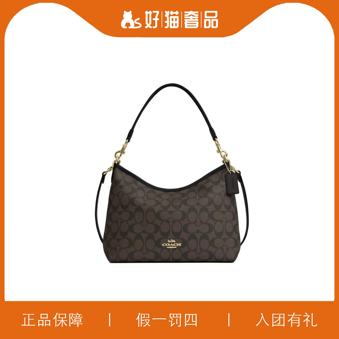 99新 COACH/蔻驰 【年终钜惠】深棕色老花流浪包/FF07/29X23X10