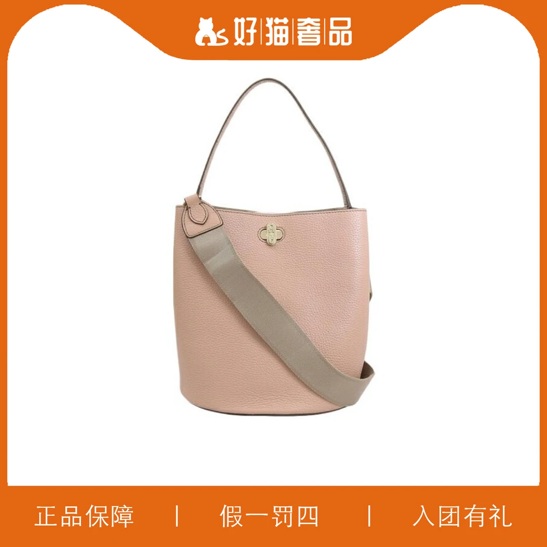 全新未使用 FURLA/芙拉 芙拉水桶包/HM2556/22X23X18