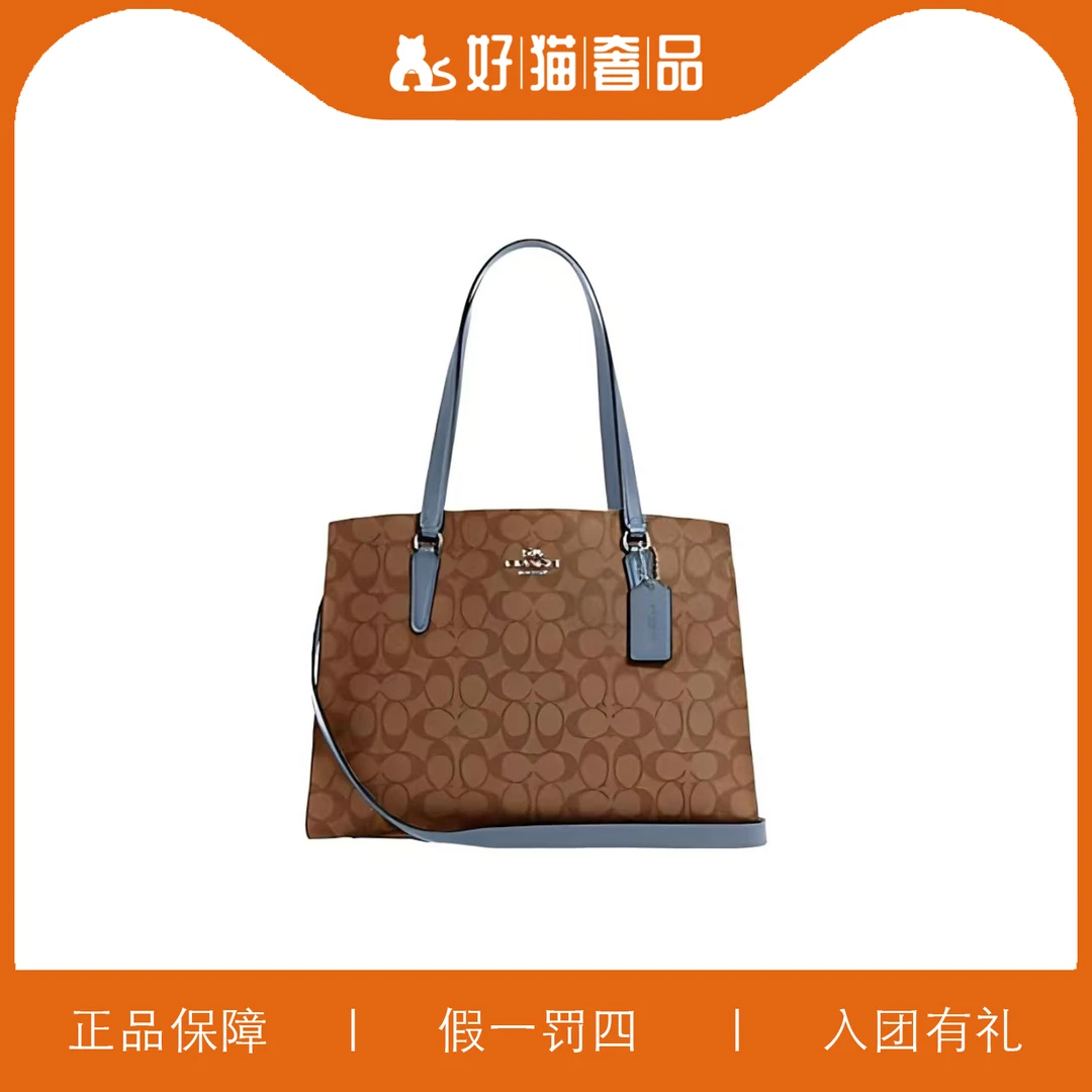 99新 COACH/蔻驰 蔻驰深棕色印花查理包/HM9066/35X26X14