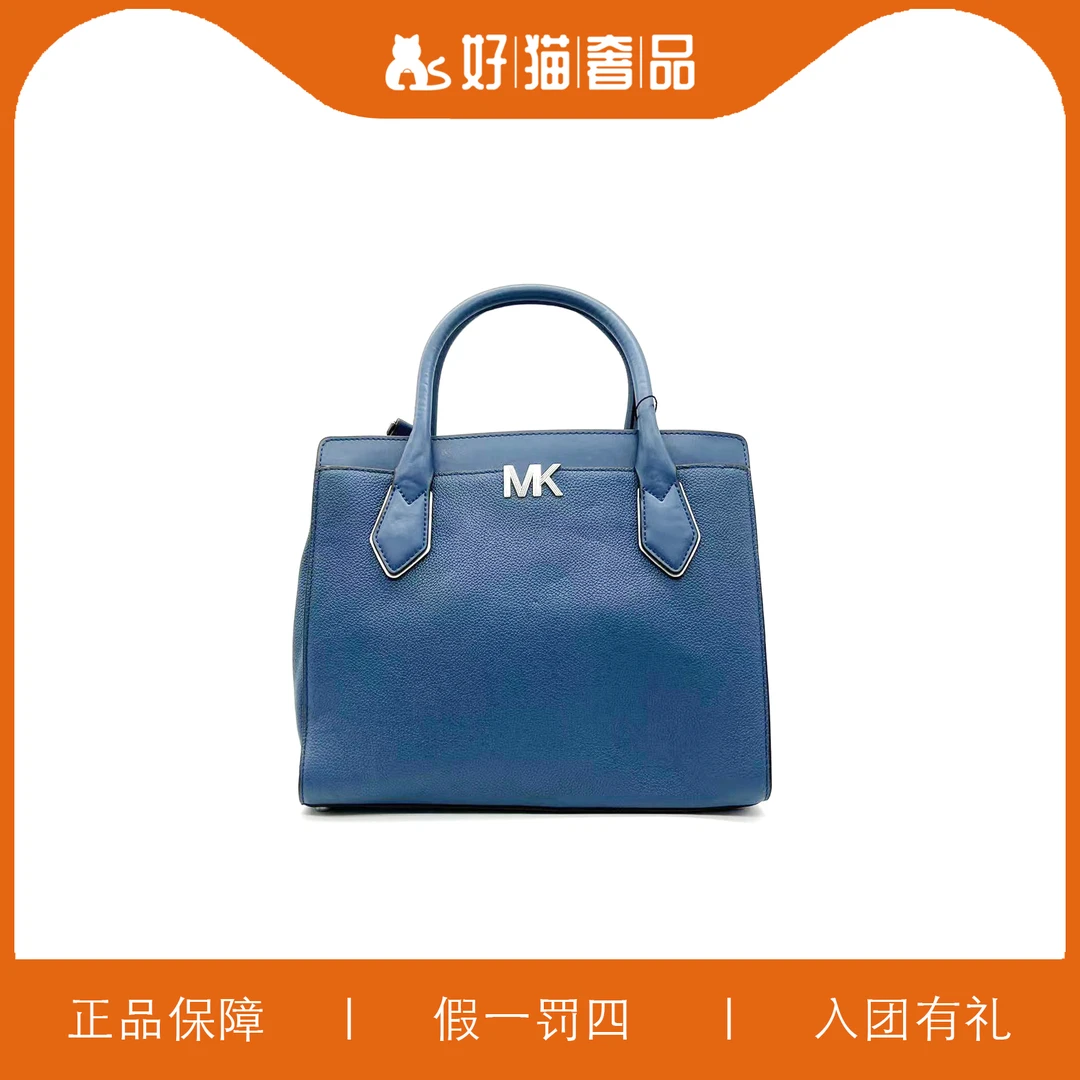 95新 MICHAEL KORS/迈克高仕 MK手提包/Y54612/30X23X13