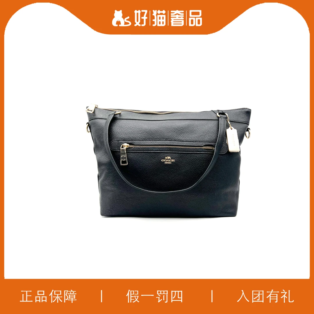 95新 COACH/蔻驰 蔻驰黑金饺子包/Y6006/32X27X12