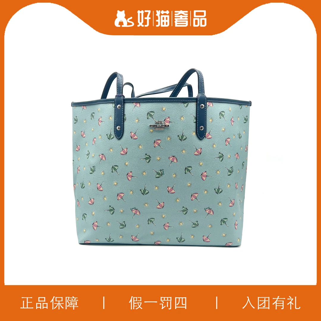 99新 COACH/蔻驰 蔻驰雨伞印花托特/Y6135/32X29X15