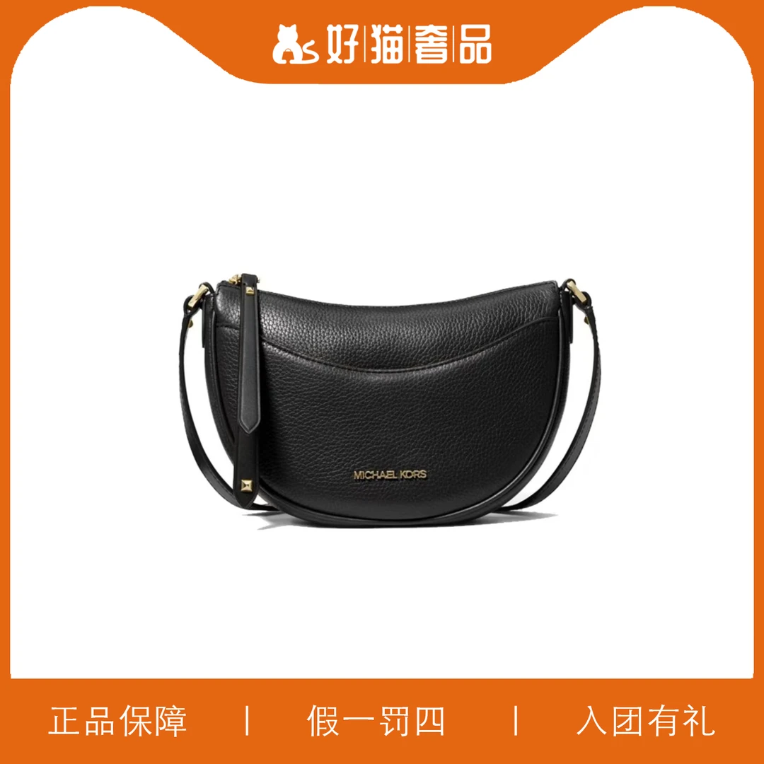 全新未使用 MICHAEL KORS/迈克高仕 MK腋下包/C1053/24X16X6