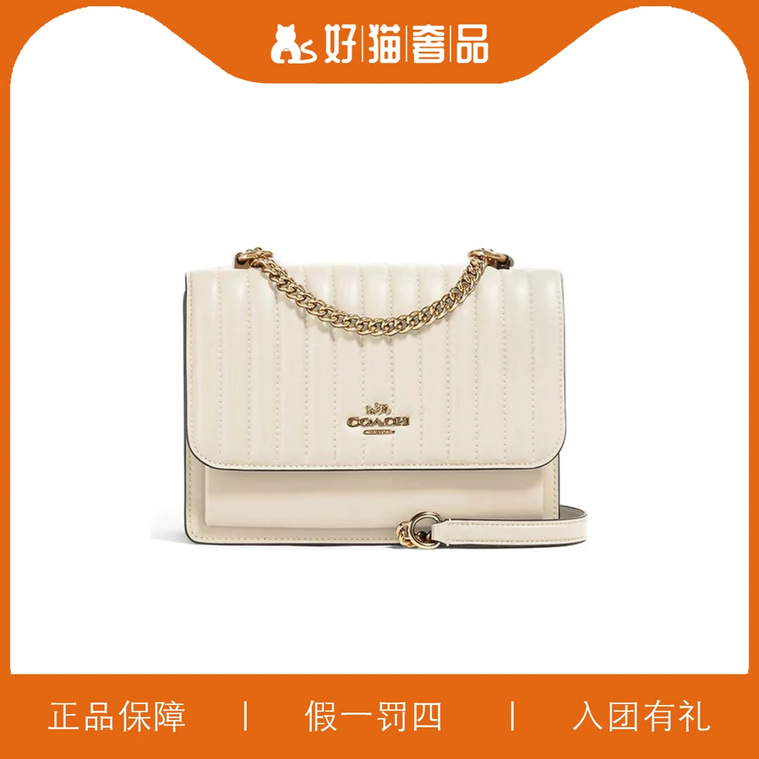 95新 COACH/蔻驰 蔻驰云朵白色风琴/F0126/21X16X7