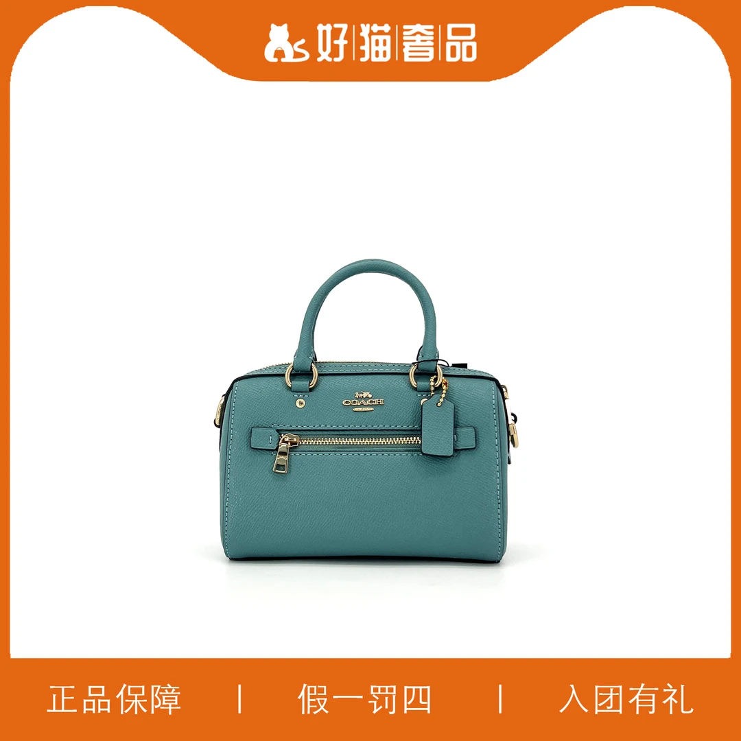 全新未使用 COACH/蔻驰 蔻驰波士顿/AC114/18X11X6