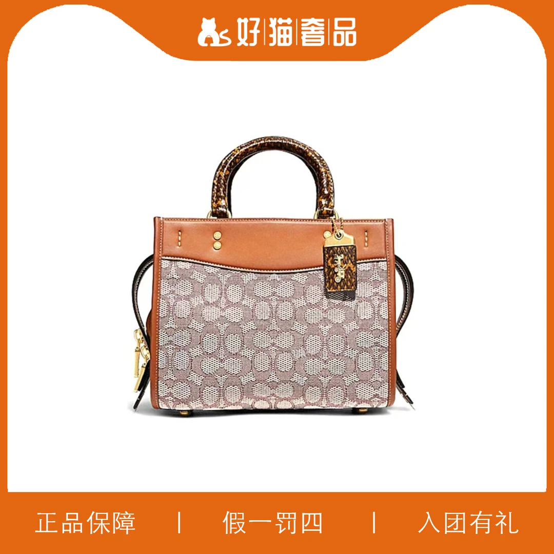 95新 COACH/蔻驰 蔻驰针织肉鸽/L3203/25X20X14