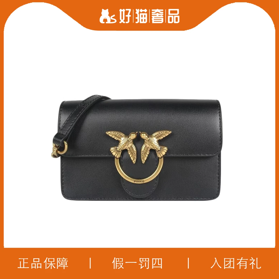 95新 PINKO PINKO斜挎包/C1192/17X10X4