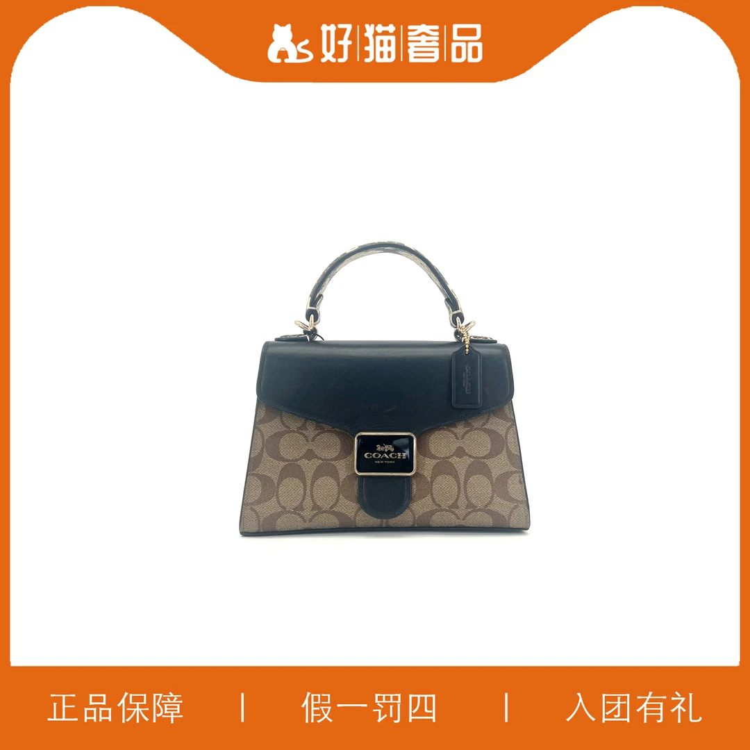 95新 COACH/蔻驰 蔻驰老花手提包/C1482/22X15X9