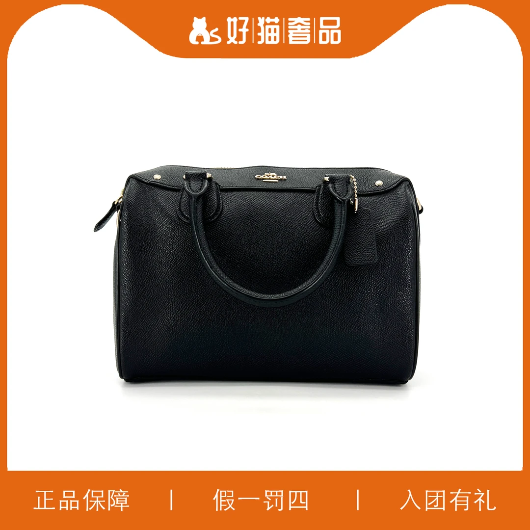 95新 COACH/蔻驰 蔻驰黑色波士顿/A0519/24X20X9