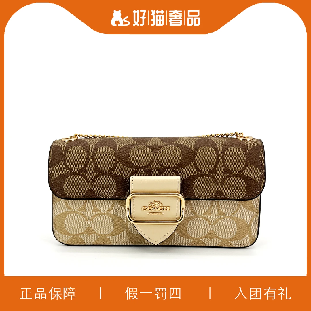 99新 COACH/蔻驰 蔻驰老花摩根翻盖包/A2839/20X10X4