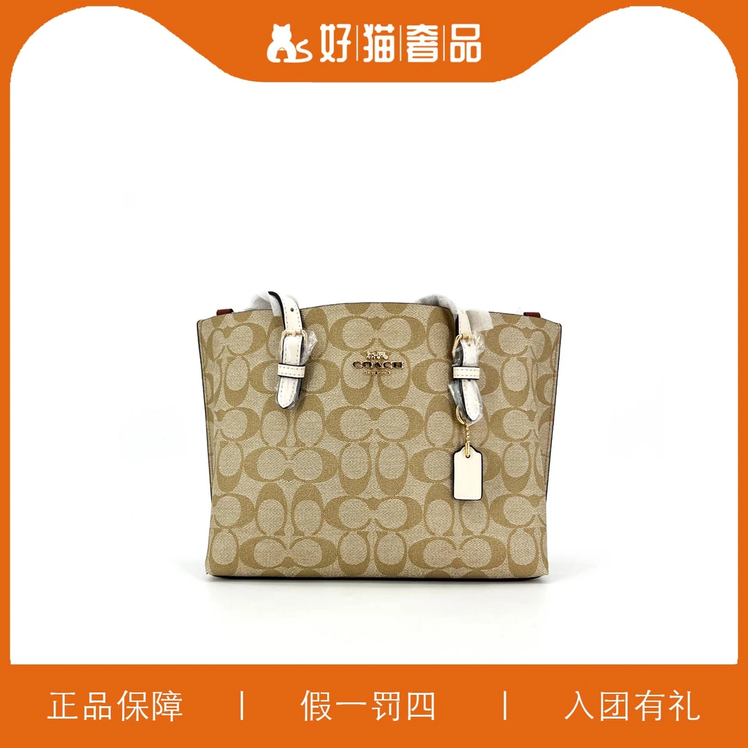 95新 COACH/蔻驰 蔻驰老花茉莉25/LC098/25X21X9