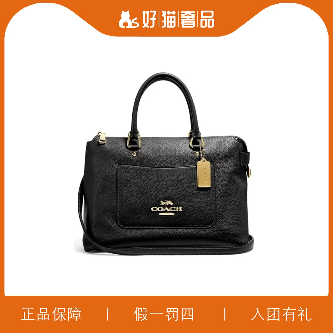 95新 COACH/蔻驰 蔻驰黑色饺子包/B1955/31X23X14