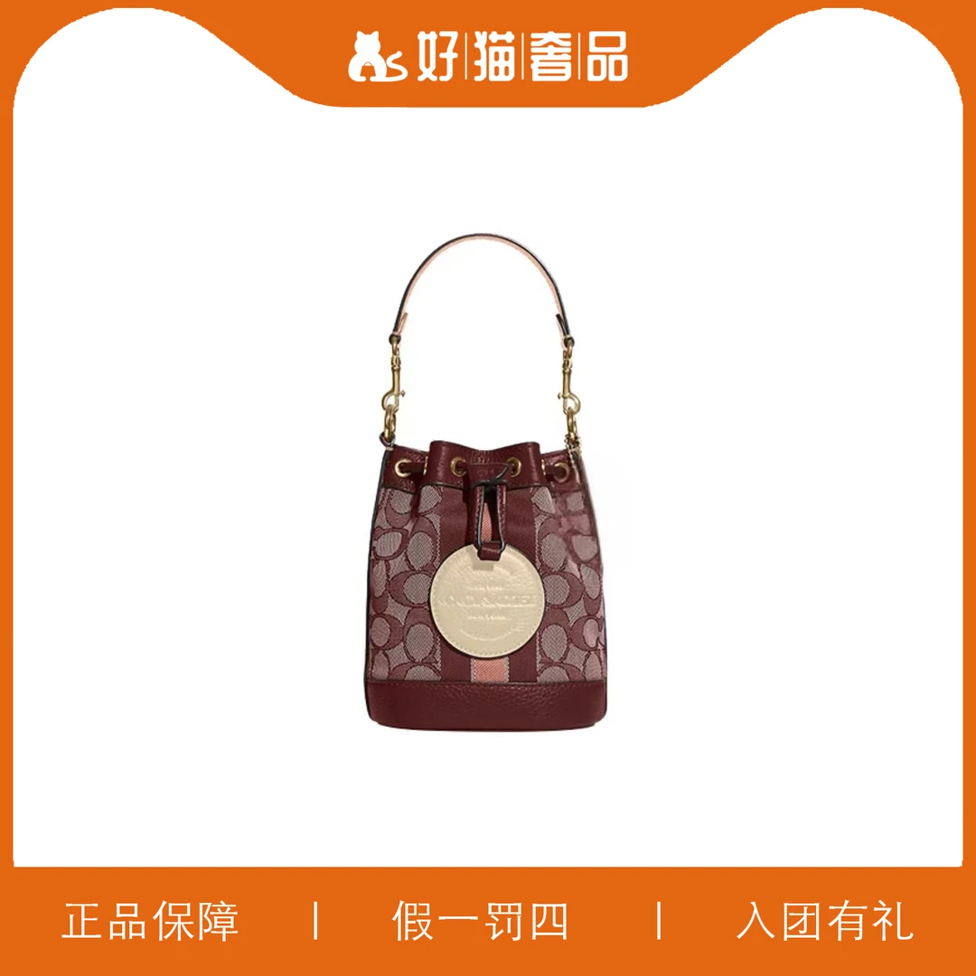 95新 COACH/蔻驰 蔻驰针织抽绳水桶/X2024/13X16X8