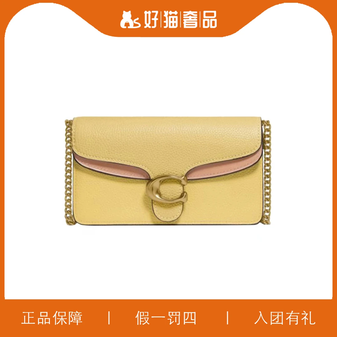95新 COACH/蔻驰 蔻驰小号酒神包/X1105/18X10X6
