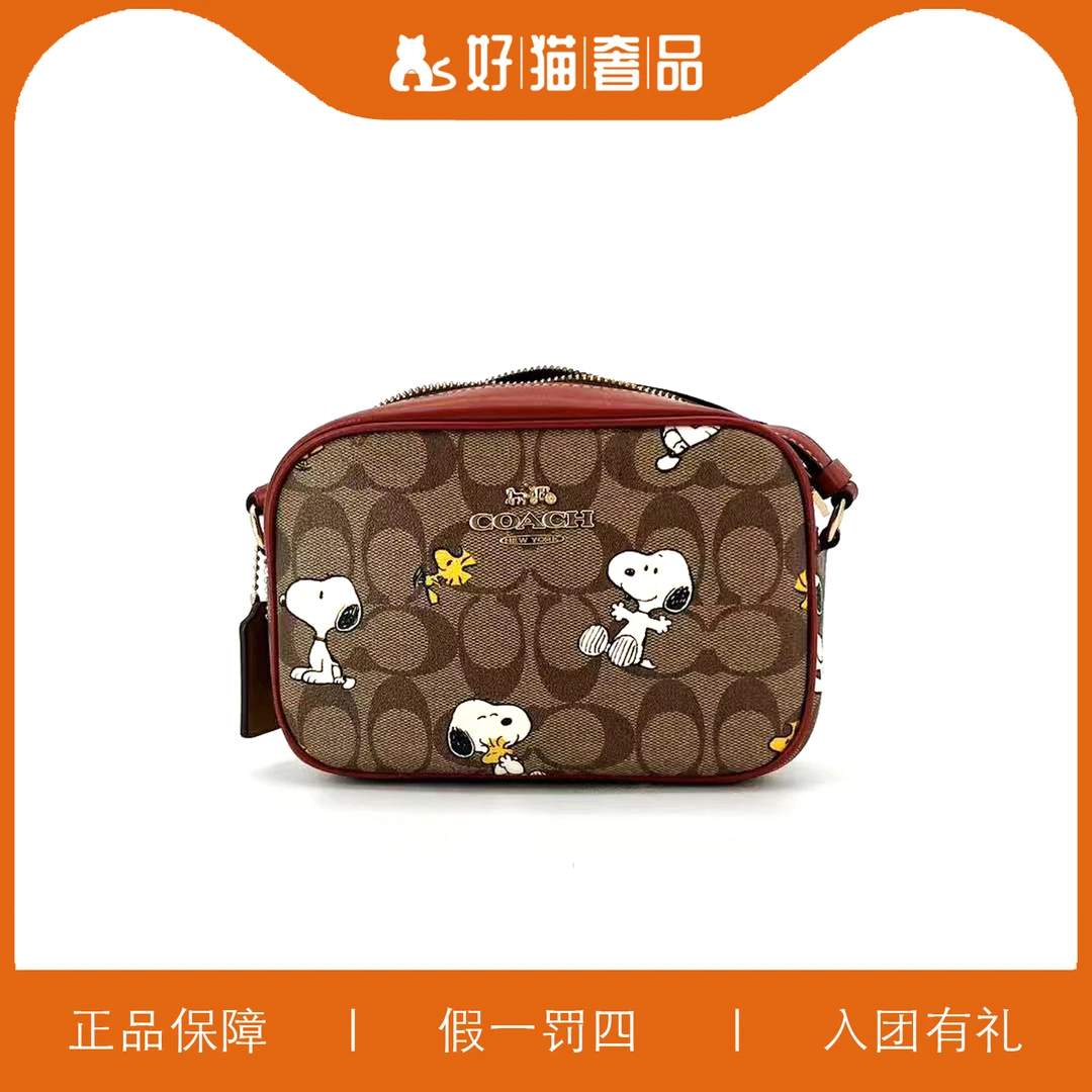 99新 COACH/蔻驰 蔻驰印花相机包/C1132/18X13X6