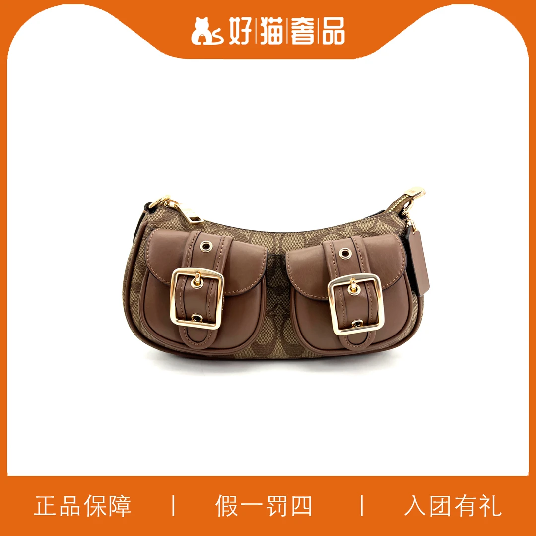 99新 COACH/蔻驰 蔻驰老花腋下包/L2547/25X12X7