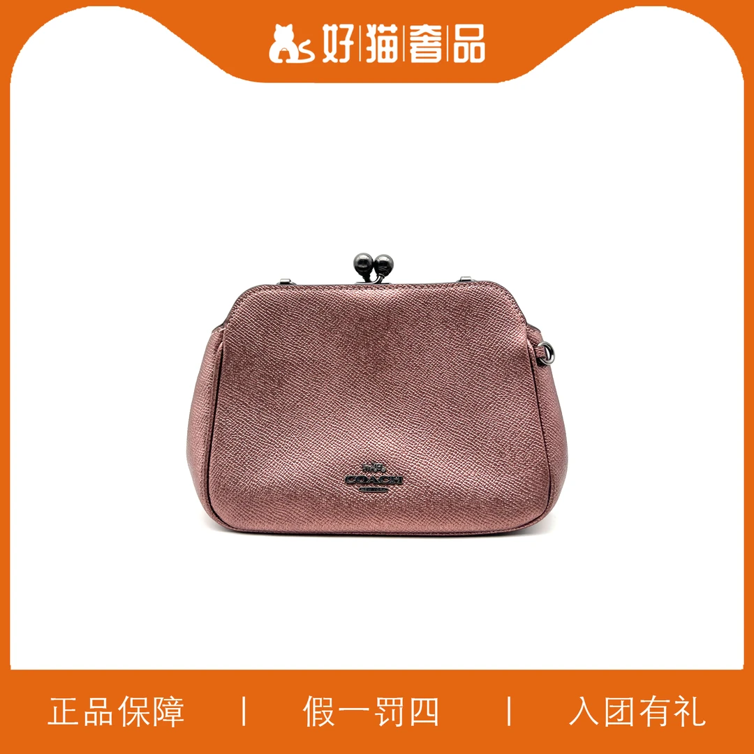 95新 COACH/蔻驰 蔻驰索吻扣单肩包/X1259/18X12X10