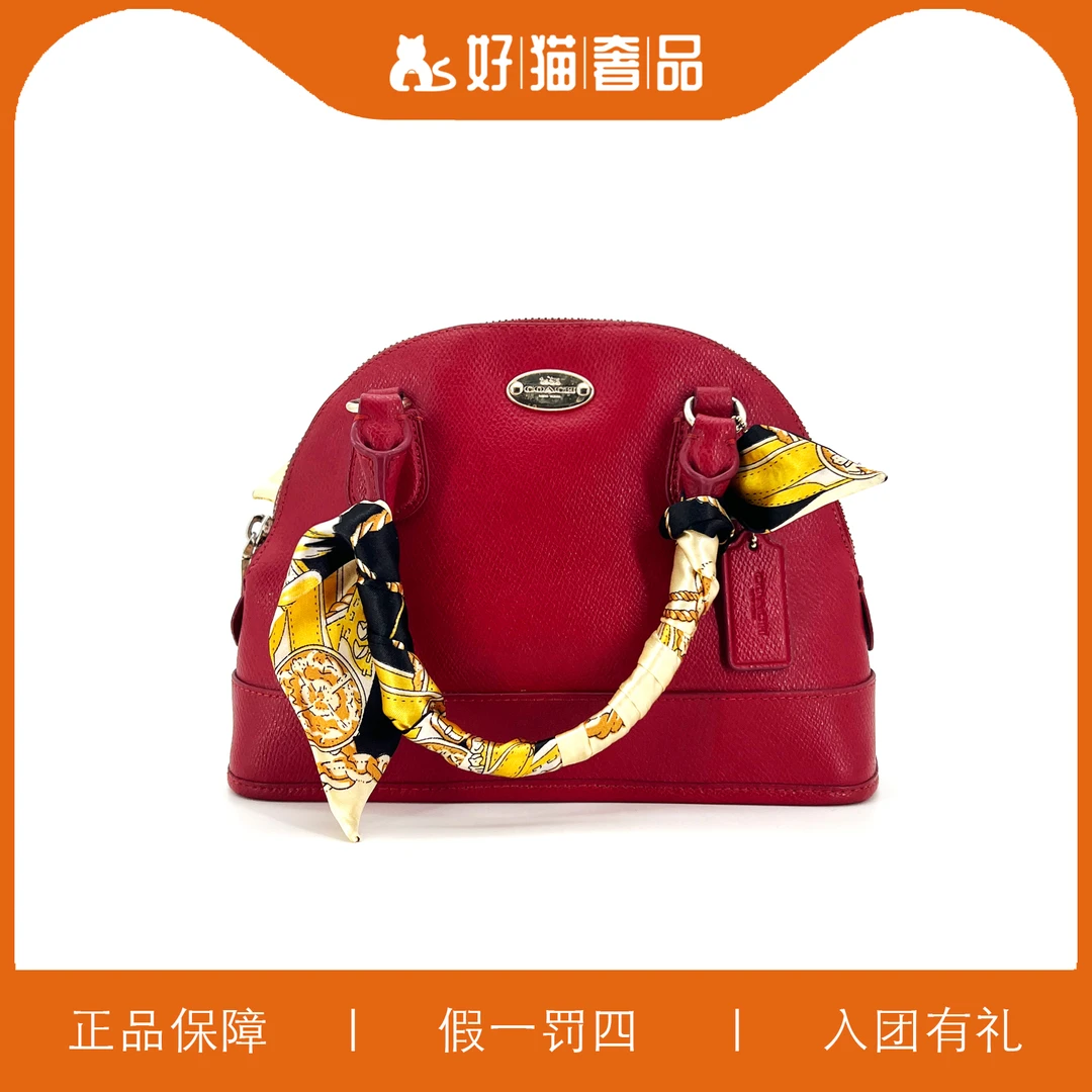95新 COACH/蔻驰 蔻驰红色贝壳包/A0381/25X18X7