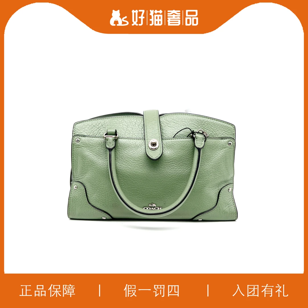 95新 COACH/蔻驰 蔻驰绿色机车包/W3162/24X16X12