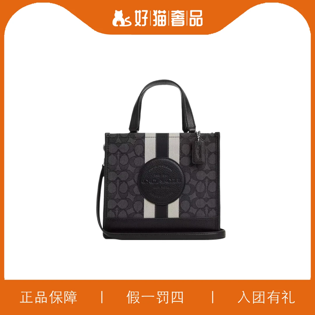 99新 COACH/蔻驰 蔻驰针织老花方托/L3522/22X20X10