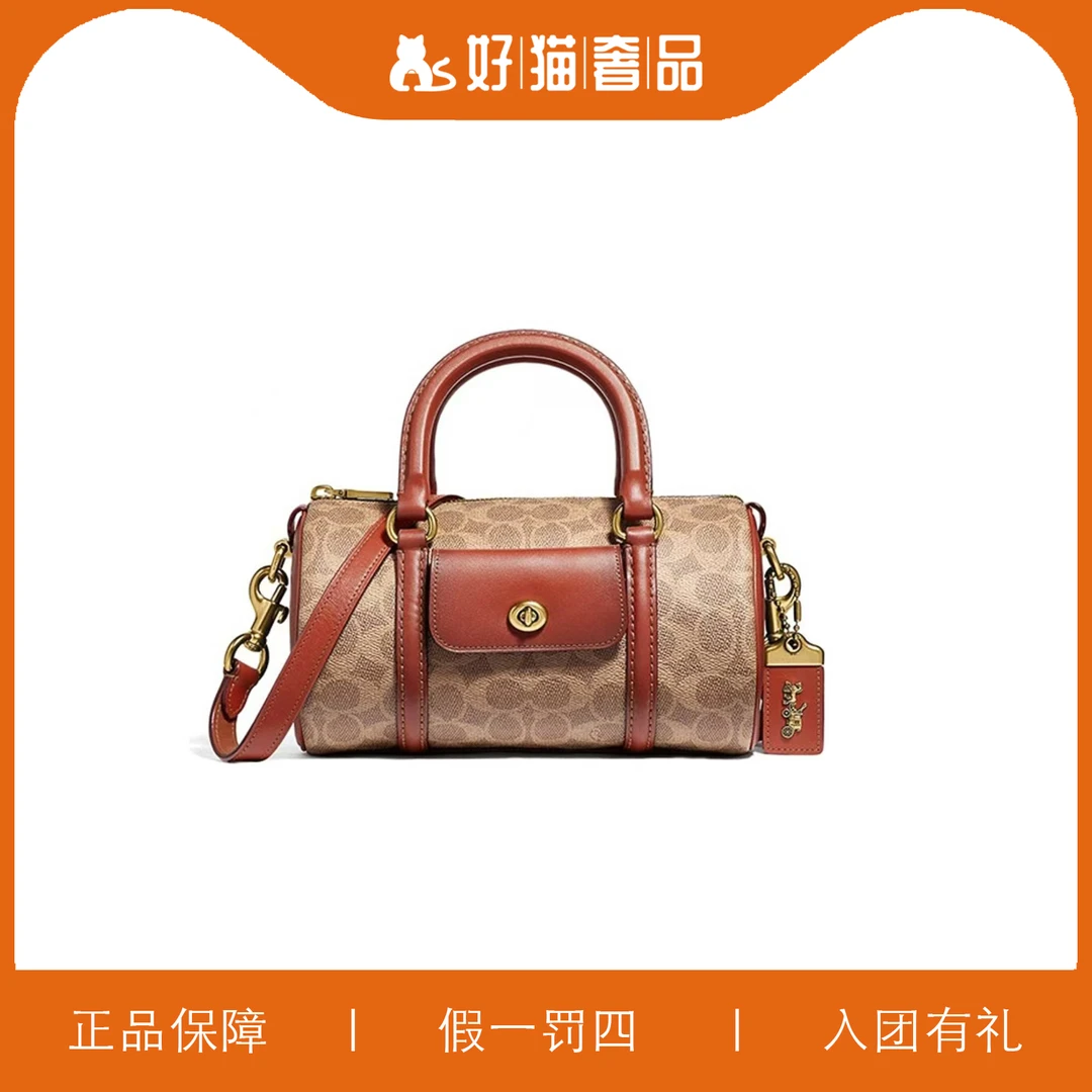95新 COACH/蔻驰 蔻驰圆筒/M0602/23X13X13