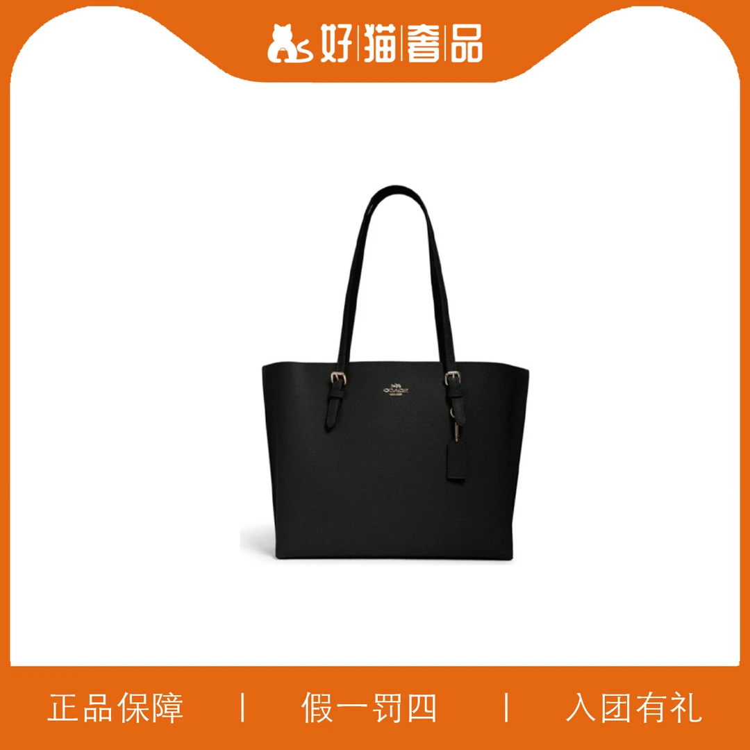 99新 COACH/蔻驰 蔻驰黑色托特包/L3617/34X28X12