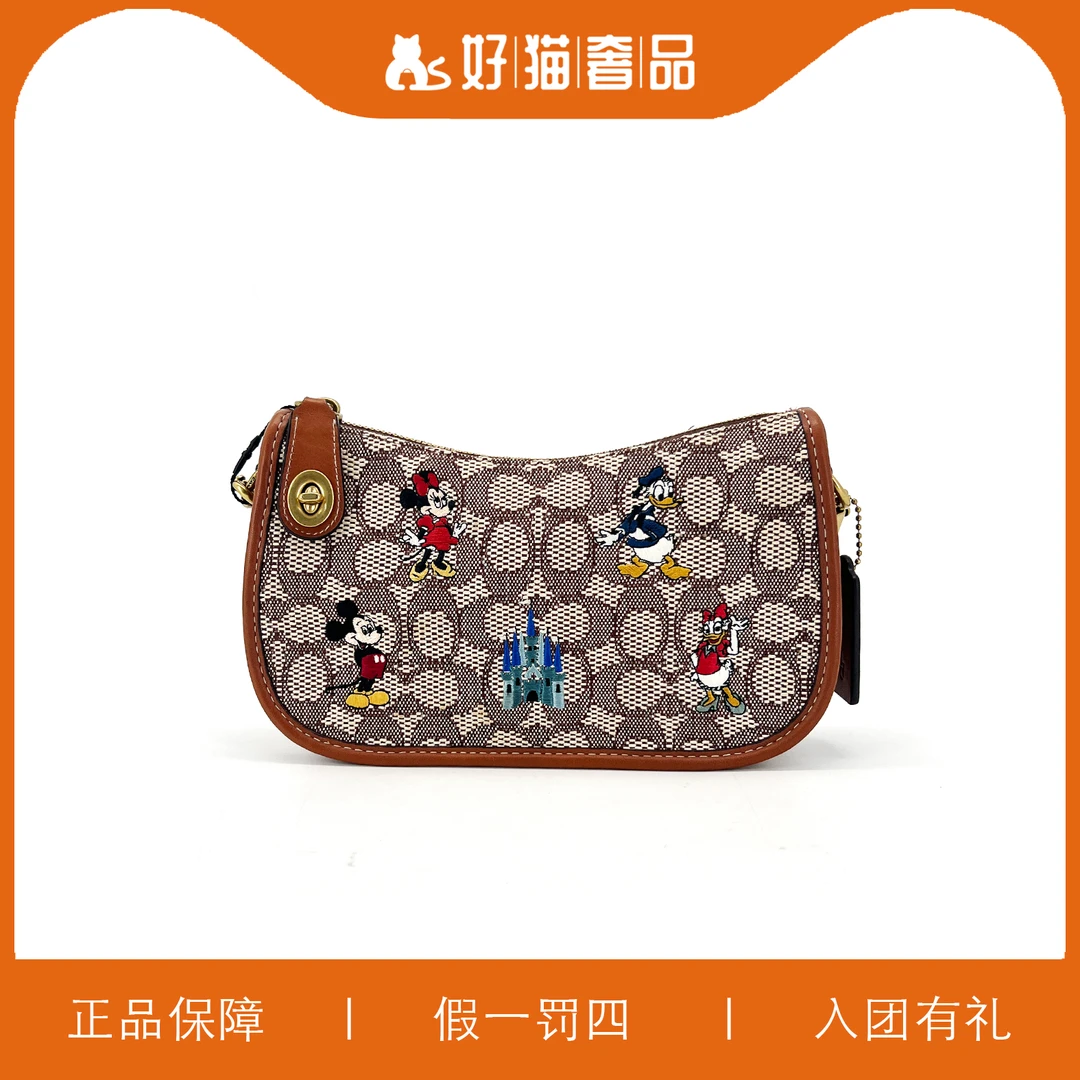 95新 COACH/蔻驰 米奇联名款腋下包/X1251/22X14X7