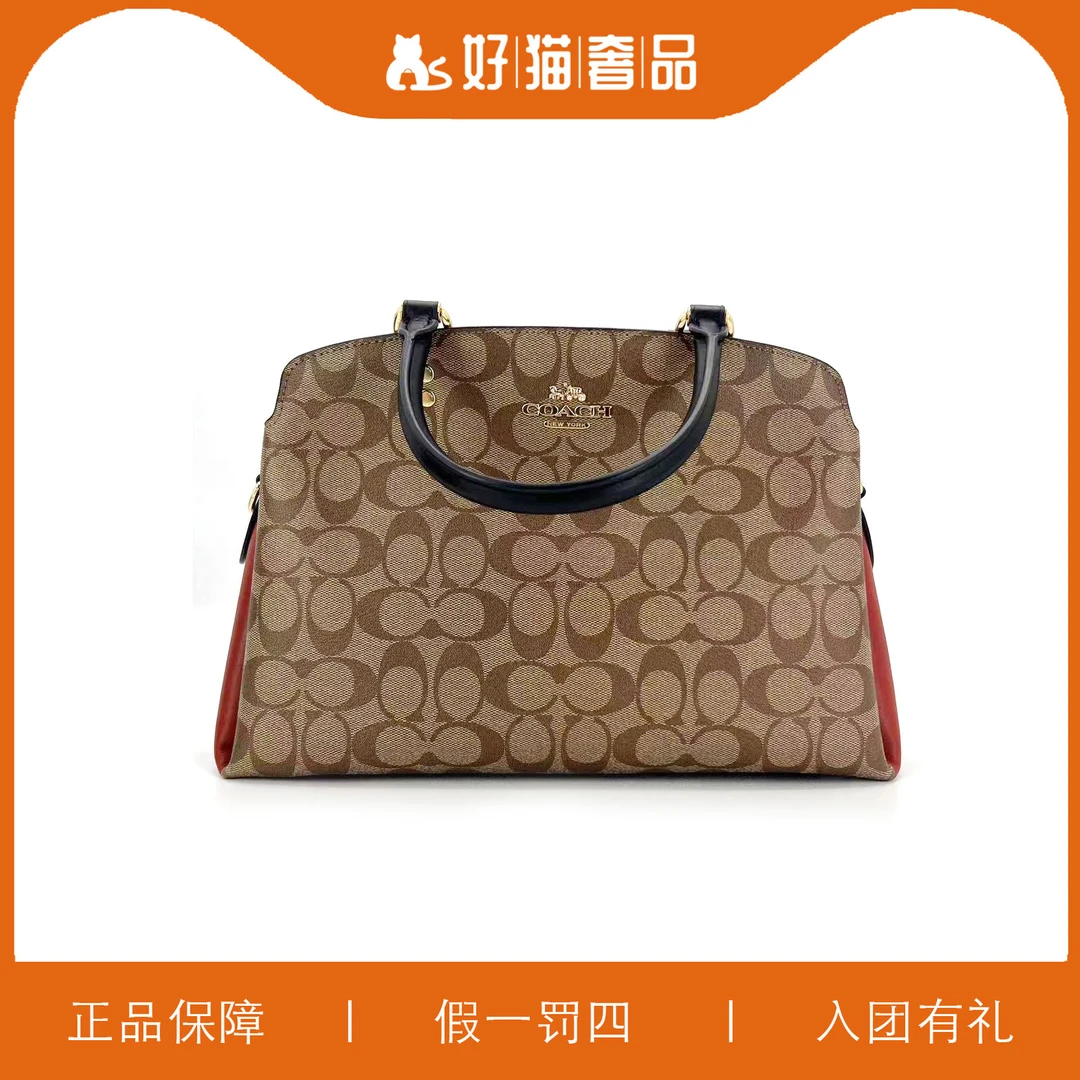95新 COACH/蔻驰 蔻驰老花戴妃包/A2259/33X21X13
