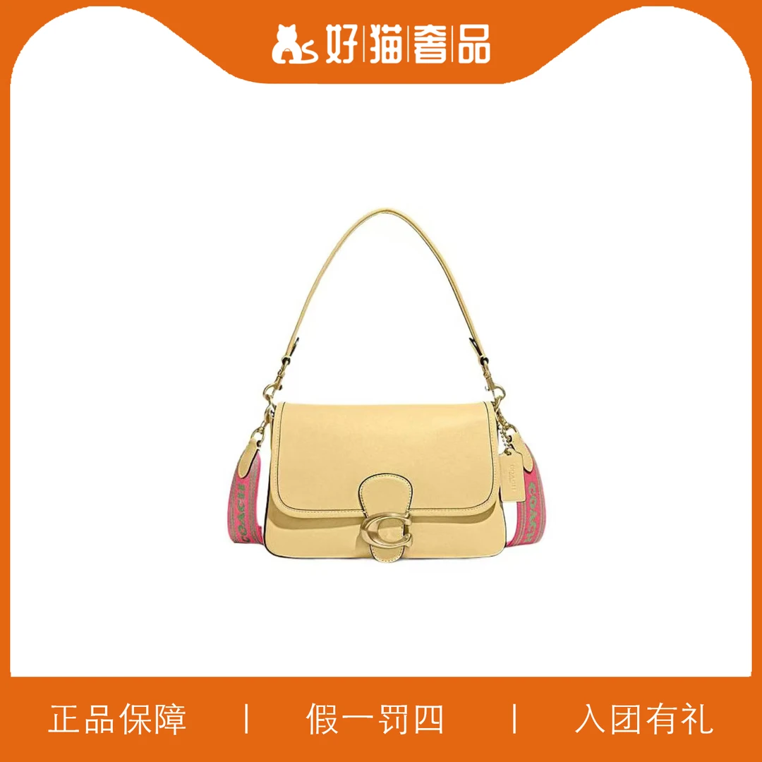 95新 COACH/蔻驰 蔻驰C扣翻盖/W1794/26X16X9