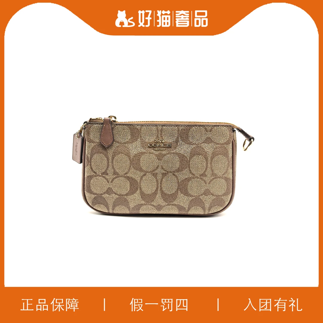 99新 COACH/蔻驰 焦糖色老花麻将/W3575/19X11X5