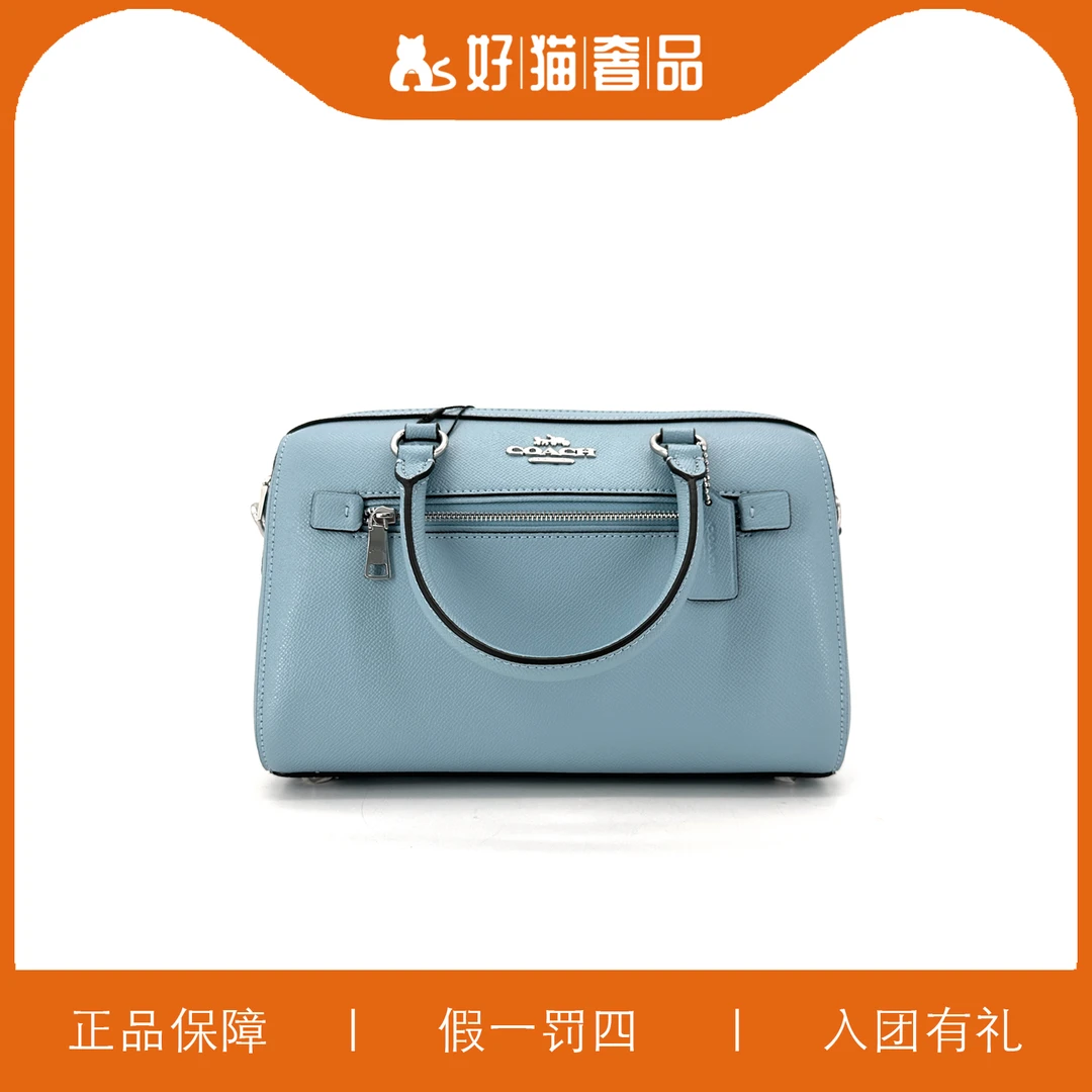 99新 COACH/蔻驰 蔻驰波士顿包/LC280/26X16X13