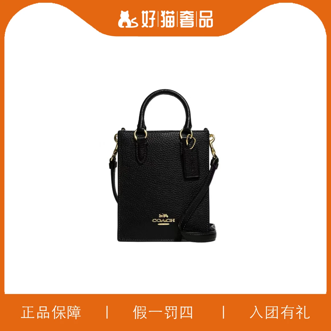 95新 COACH/蔻驰 蔻驰黑色琴谱包/P032/14X17X4