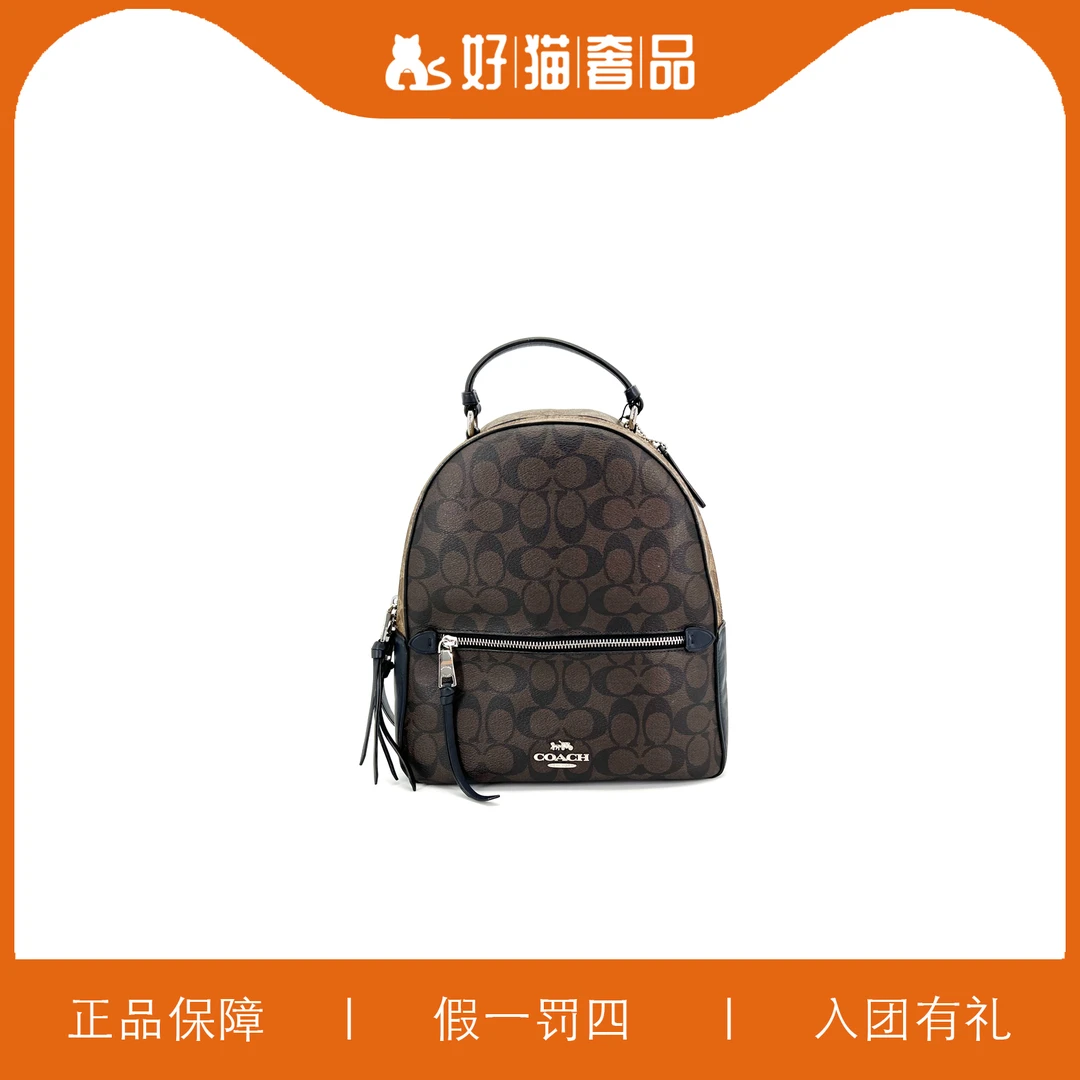 95新 COACH/蔻驰 蔻驰老花双肩包/W1061/25X29X9