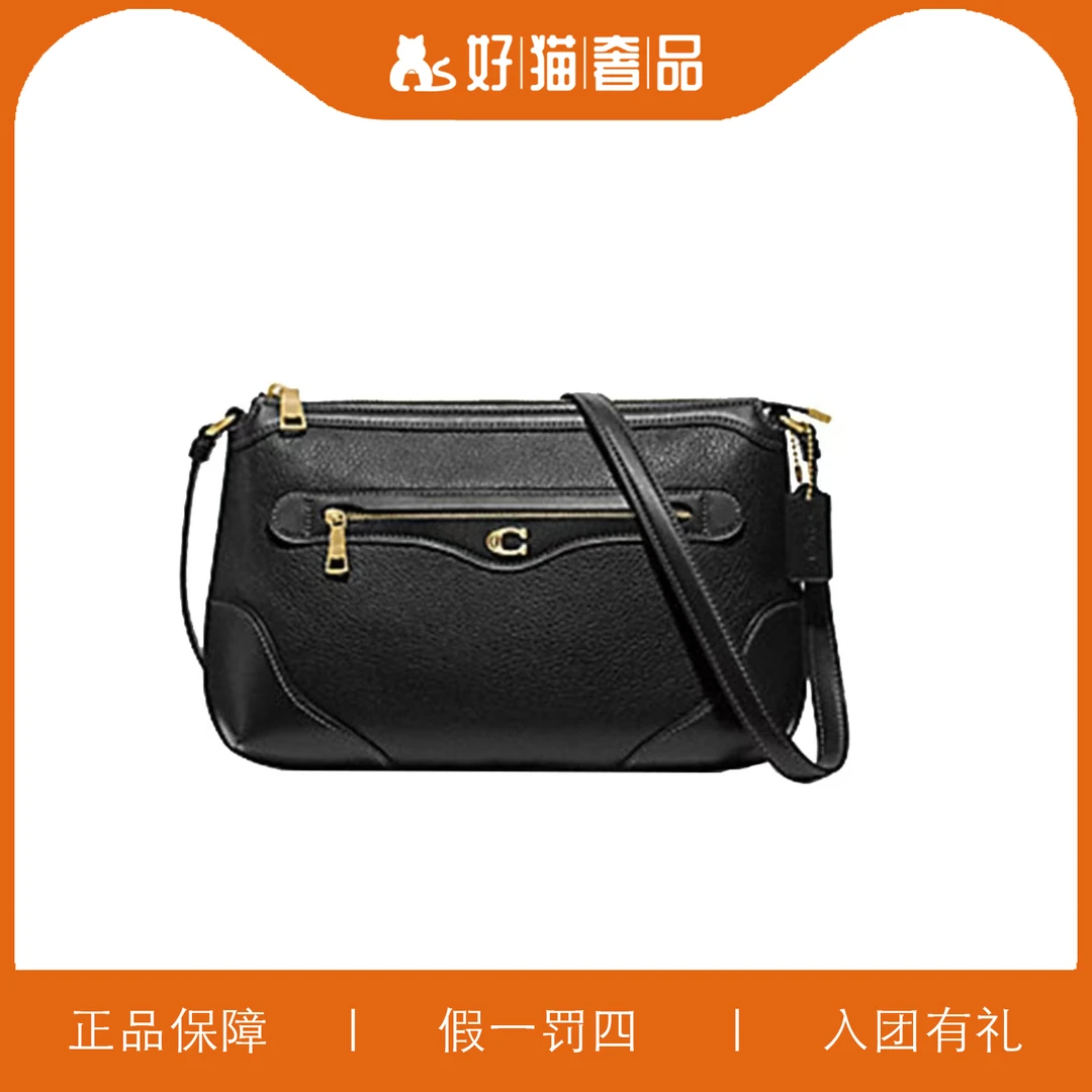 95新 COACH/蔻驰 时尚斜挎包/Y5473/27X19X5