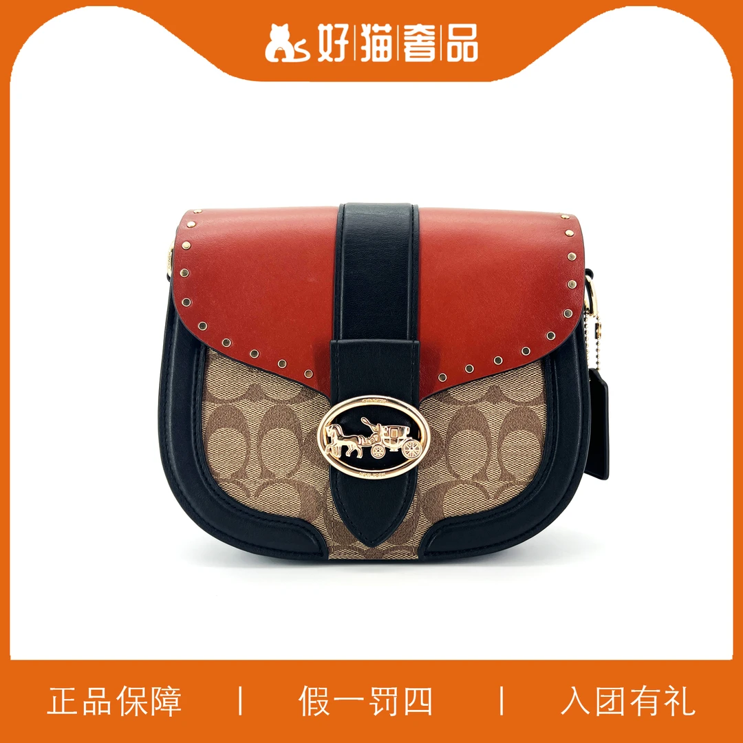 95新 COACH/蔻驰 蔻驰老花马鞍/B0928/21X19X8