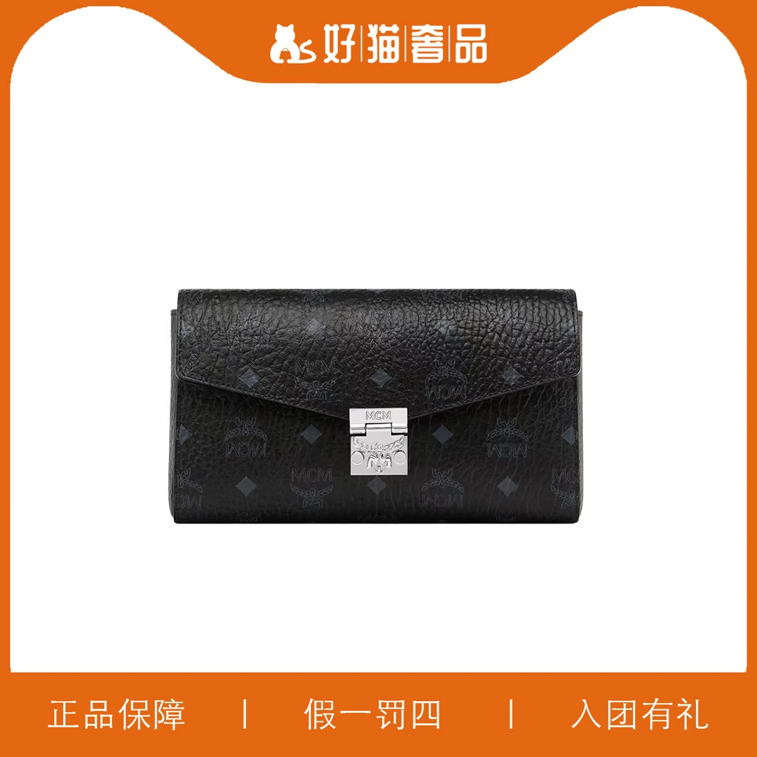 95新 MCM MCM斜挎包/W1881/23X13X4