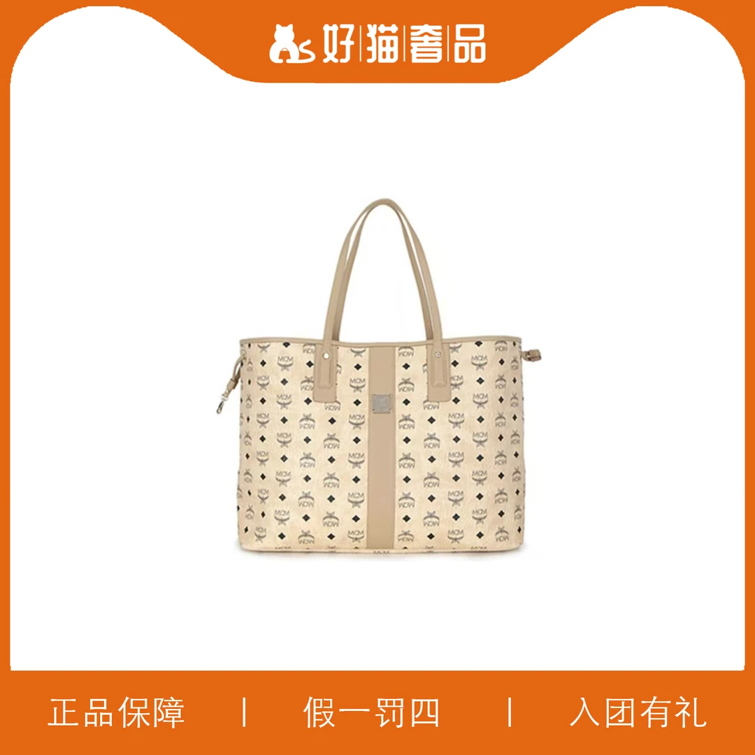 95新 MCM MCM托特包/Y5952/45X32X20