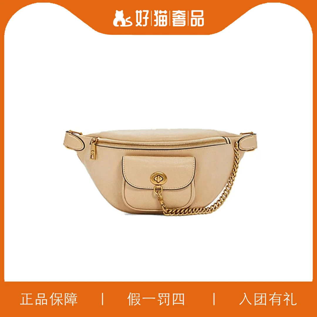95新  蔻驰胸包/X1204/36X13X11