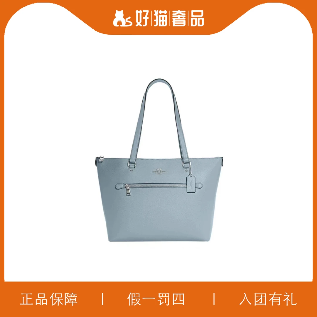 95新 COACH/蔻驰 蔻驰蓝色托特包/L3072/32X22X14