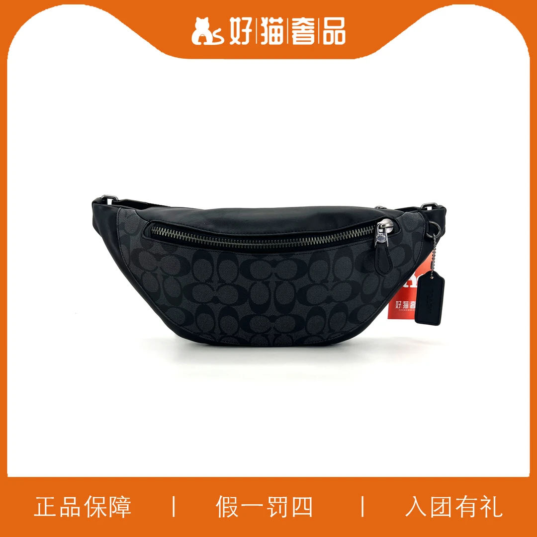 95新 COACH/蔻驰 蔻驰老花腰包/B0954/34X13X4