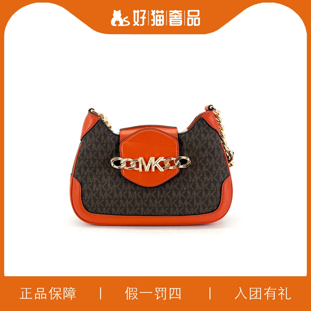 全新未使用 MICHAELKORS/迈克高仕 MK老花腋下包/DM0011/26X17X8
