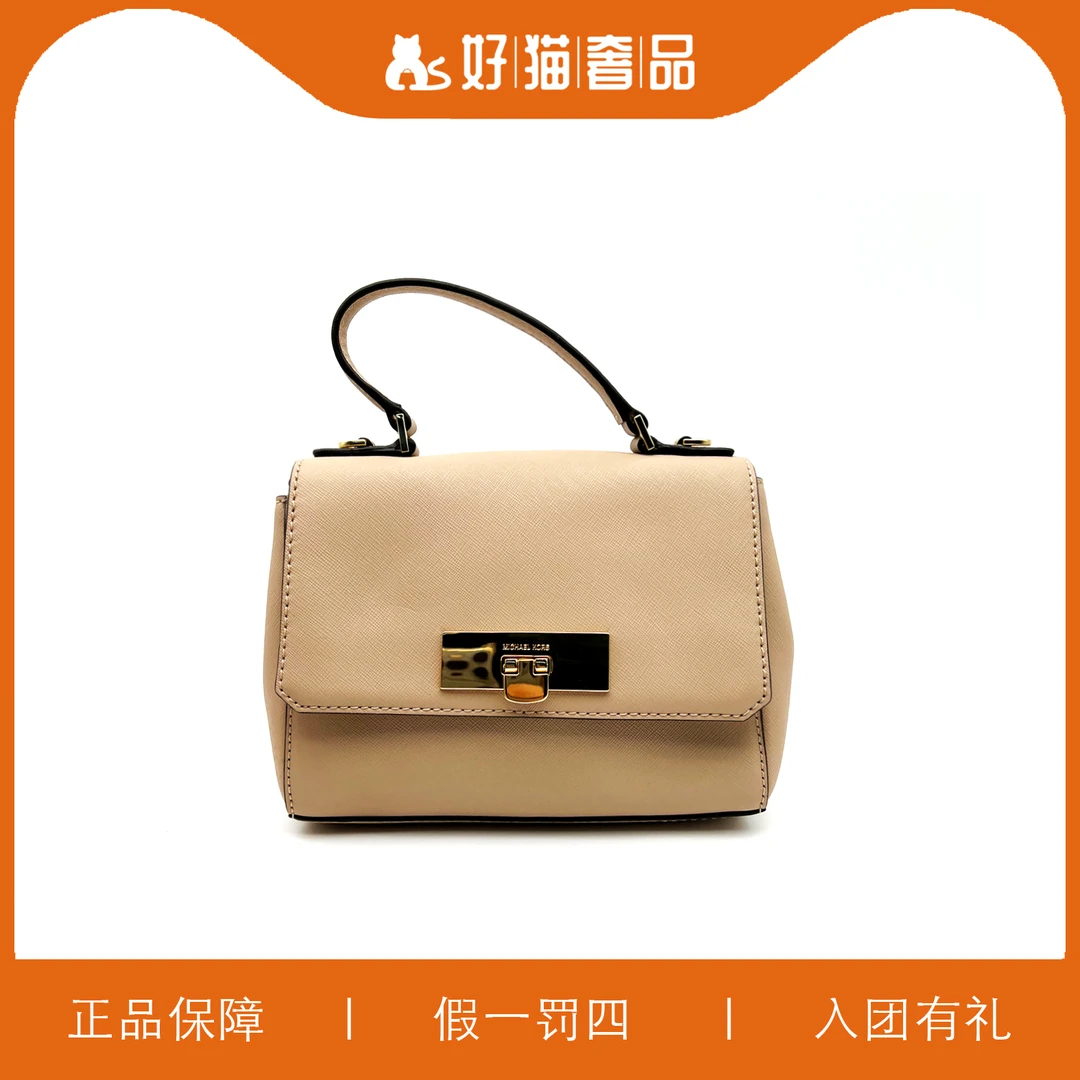 95新 MICHAELKORS/迈克高仕 时尚手提包/Y5532/19X14X6