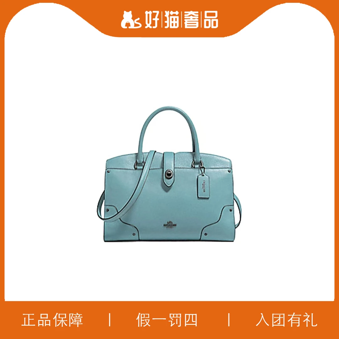 99新 COACH/蔻驰 蔻驰剑桥包/Y5290/35X28X18
