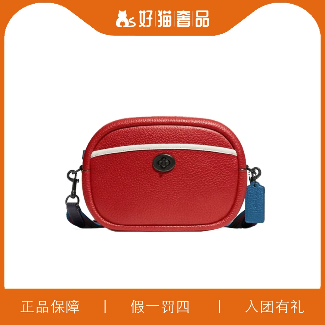 99新  蔻驰红色相机包/L2501/23X16X7