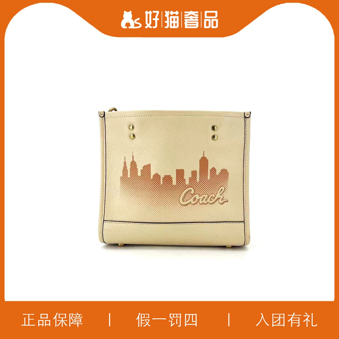 95新 COACH/蔻驰 蔻驰印花方托包/W1090/22X20X10