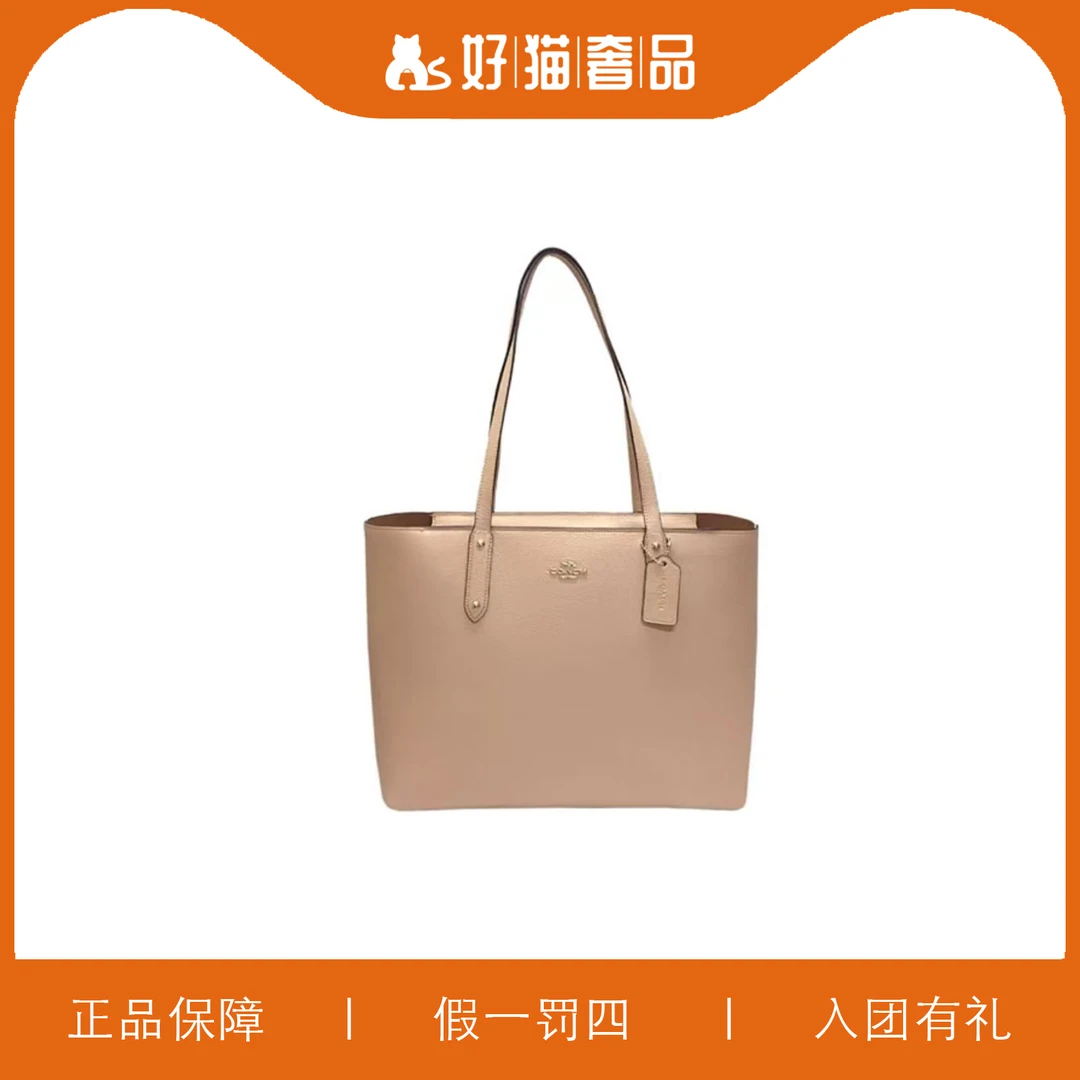 95新 COACH/蔻驰 蔻驰大号托特包/V0361/43X28X15