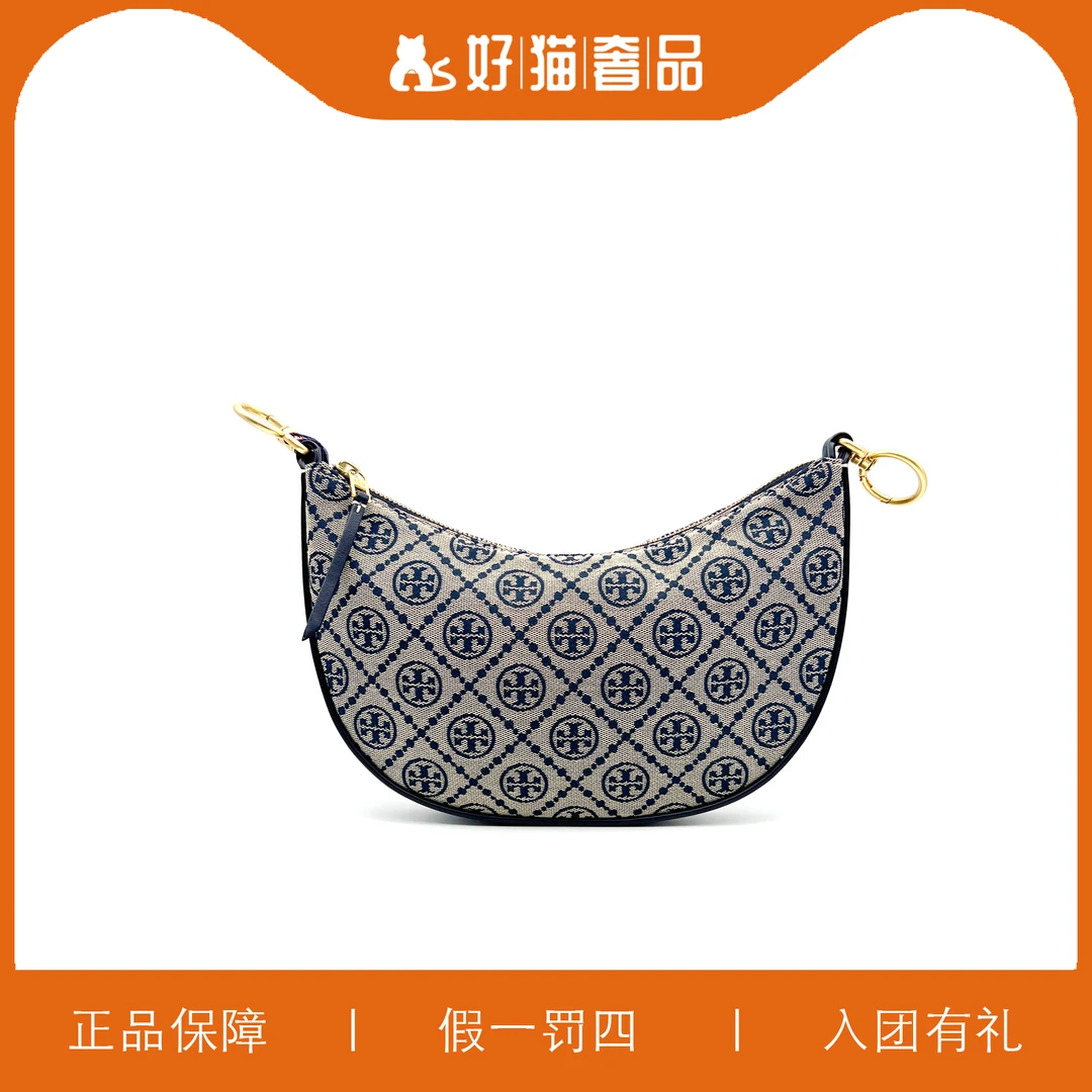 全新未使用 TORY BURCH/汤丽柏琦 TB月牙腋下包/A4225/26X17X3