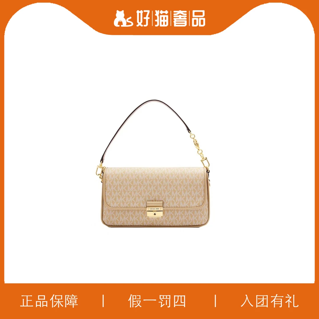 95新 MICHAEL KORS/迈克高仕 MK翻盖包/Y5127/26X15X4