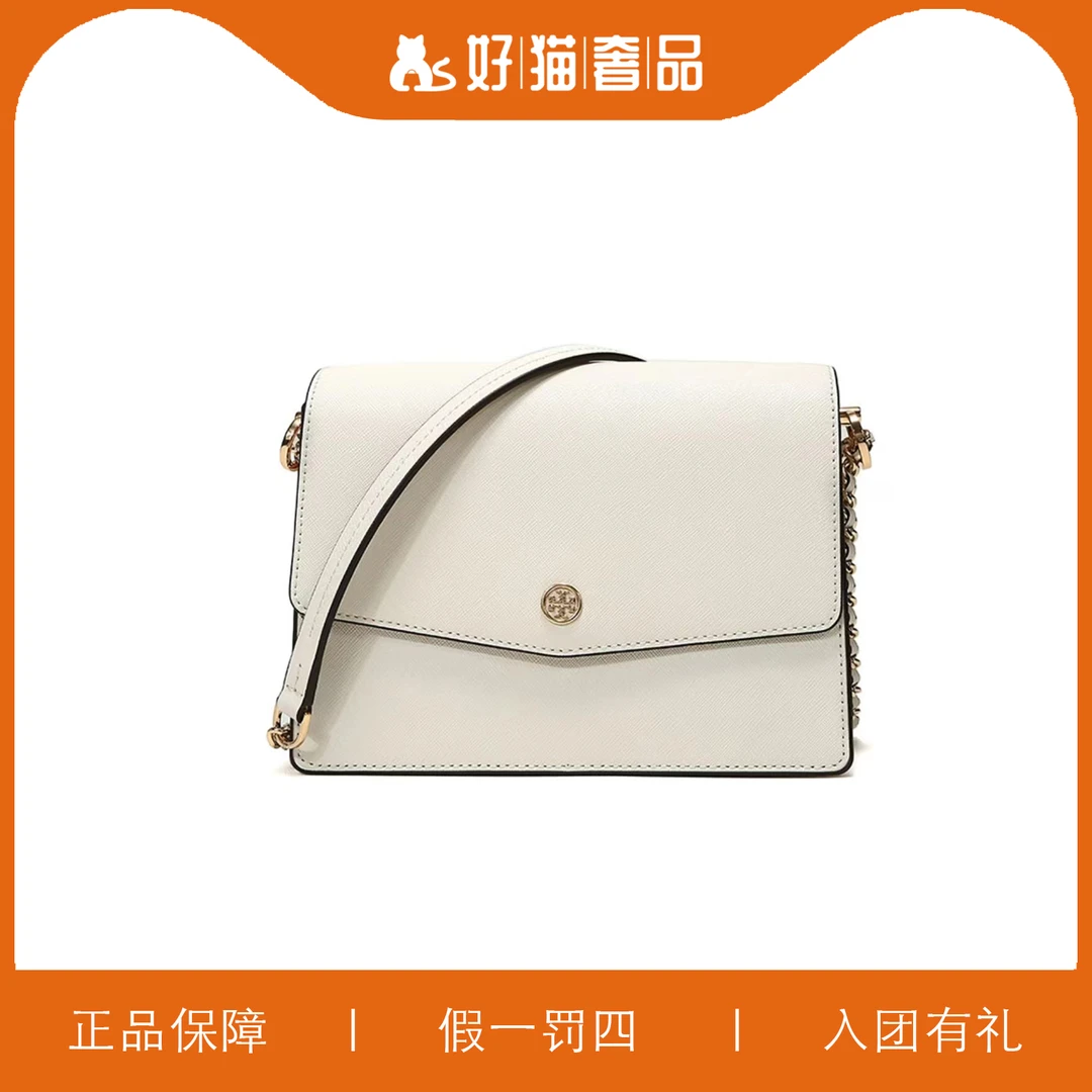 全新未使用 TORY BURCH/汤丽柏琦 TB翻盖包/F0068/18X12X6